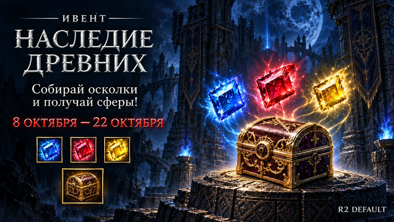 Новость