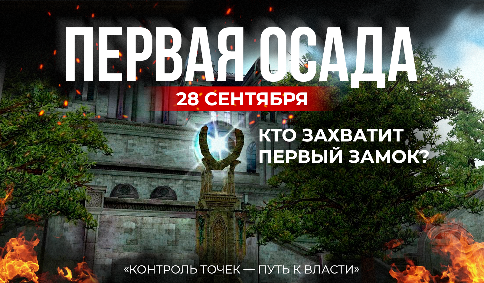 Новость