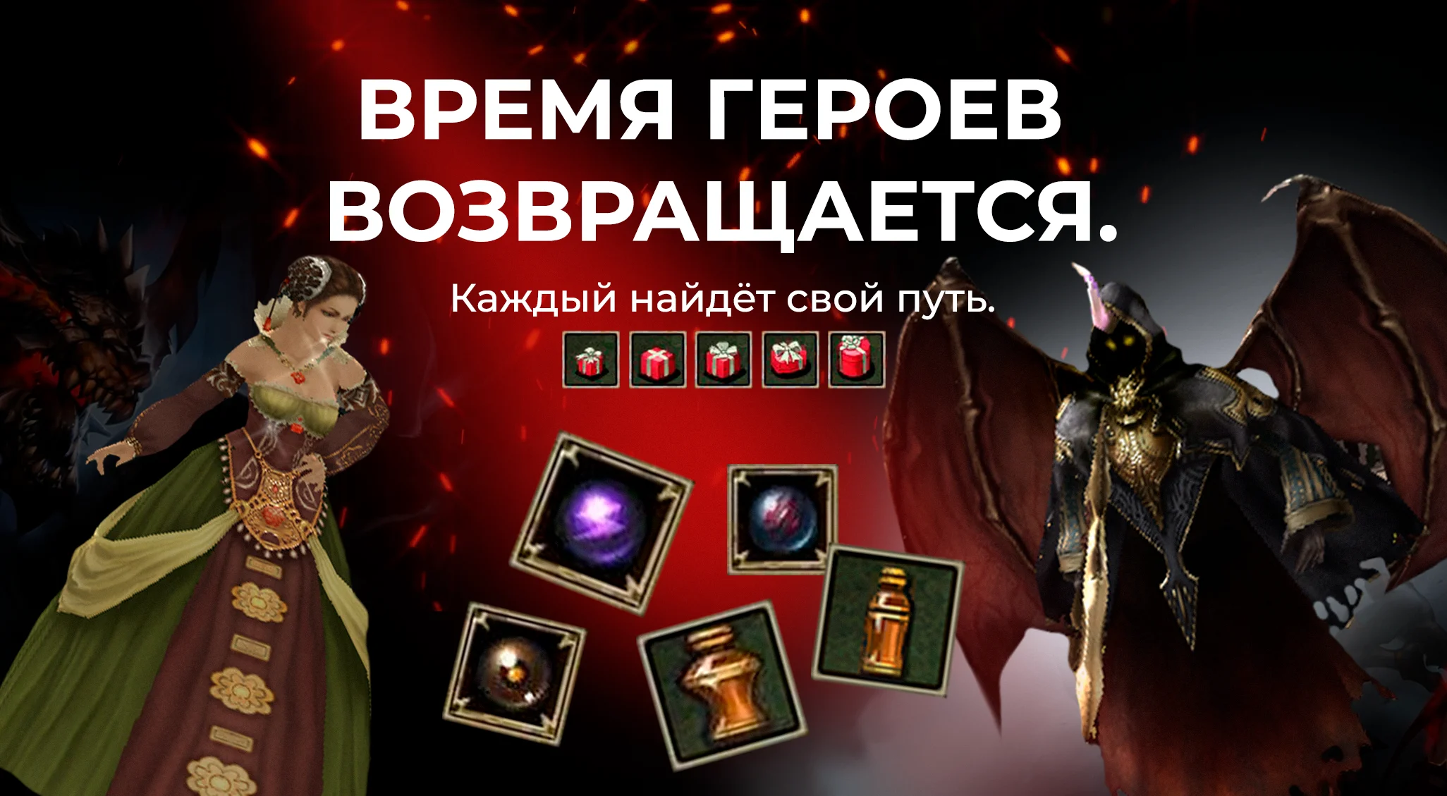 Новость