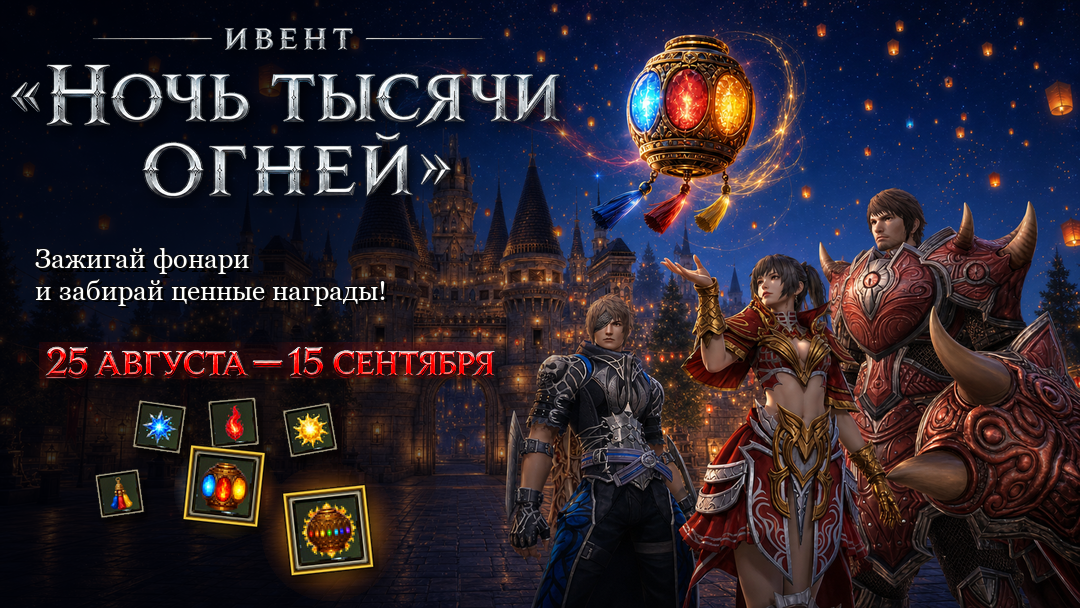 Новость
